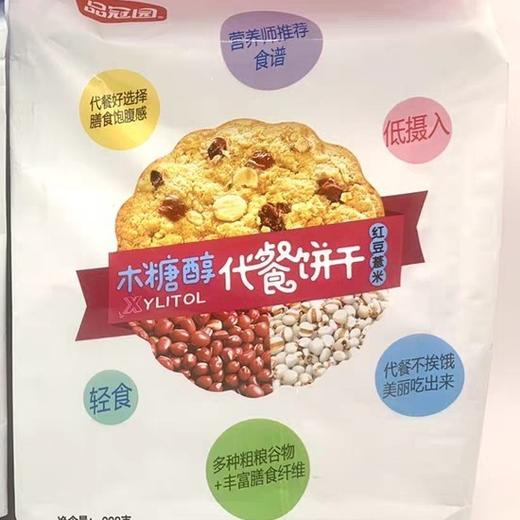 品冠园木糖醇代餐饼干338g 商品图0