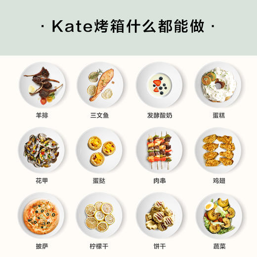 北鼎烤箱家用多功能面包发酵箱烘焙醒发专用多功能全自动 商品图1