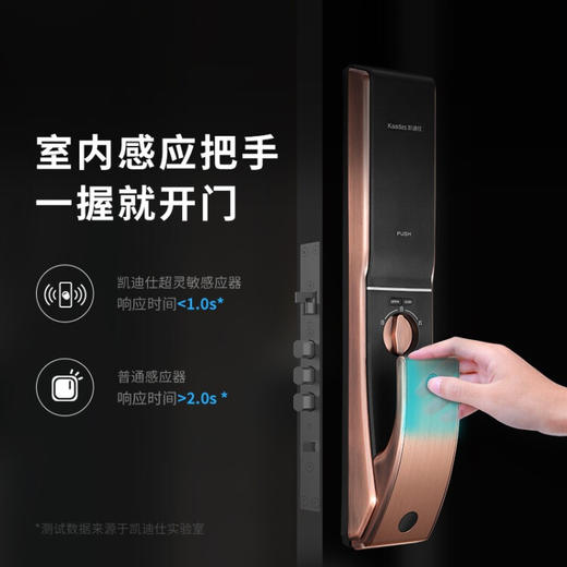 凯迪仕（KAADAS） K9-V 可视猫眼智能锁指纹锁家用防盗门锁全自动电子锁密码锁 星空灰 商品图8