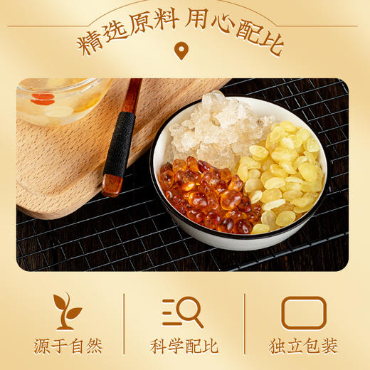 锦润千草  煲汤材料营养汤料包  60g/袋 商品图9