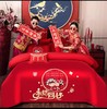 大红婚庆八件套2.0*2.3m-Q1176000004 商品缩略图0