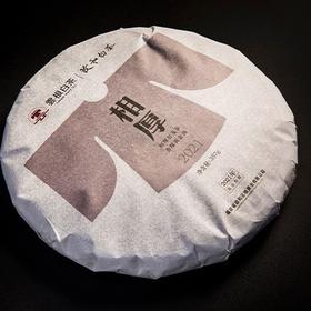 【高山寿眉2020年】政和白茶/云根茶业双非遗大师茶相厚系列
