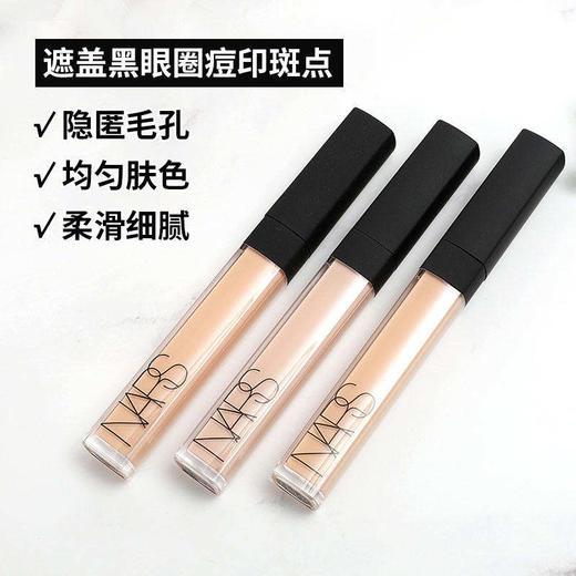 NARS纳斯亮采柔滑遮瑕膏  香草粉色 6ml 遮盖痘印 商品图2