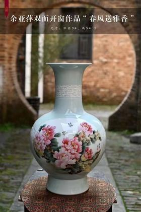 余亚萍双面开窗作品“春风送雅香”