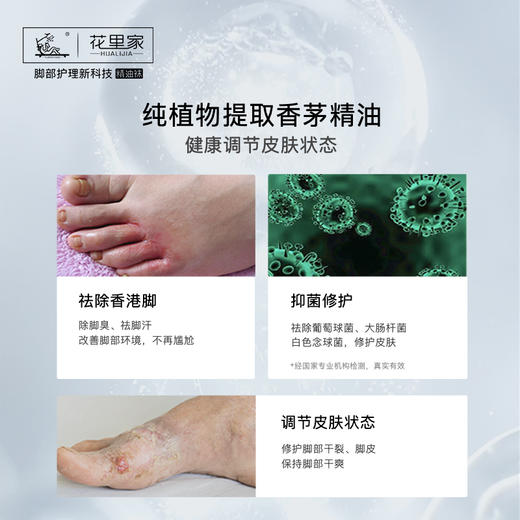 花里家精油短袜春夏百搭棉袜防臭抗菌袜排汗透气商务男女情侣精油袜礼盒装 商品图6