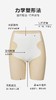 绿时代 人鱼提臀裤 平角裤 防走光收腹裤 商品缩略图0