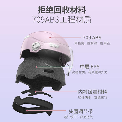 「数款配色！男女同款」3C认证电动摩托车头盔 男电瓶车夏季女防晒四季韩版安全盔骑行工具 商品图3