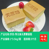 京玖-馋兄妹无蔗糖蛋糕保质期3个月 商品缩略图0