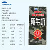  天润 新疆兵团纯牛奶200g*12瓶 商品缩略图1