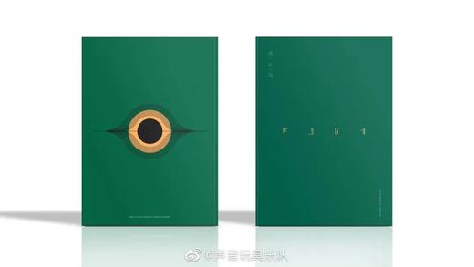 声音玩具-《歌与诗》歌词笔记本 商品图1