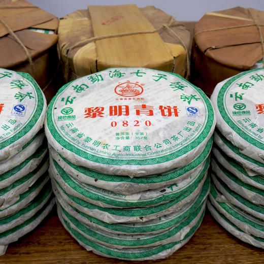 2008年黎明茶厂八角亭黎明青饼0820普洱茶生茶饼 回甘好甜润 高性价比好生茶 干仓真品 商品图1