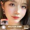 Bollycon / 恋爱脑 /  美瞳年抛 /  2片入 /  14.2mm /  微小扩瞳减龄自然水光融瞳款 商品缩略图0