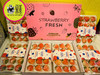 🛵粉玉粉淡雪草莓（11-15粒） 商品缩略图3