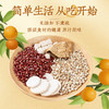 锦润千草  煲汤材料营养汤料包  60g/袋 商品缩略图1