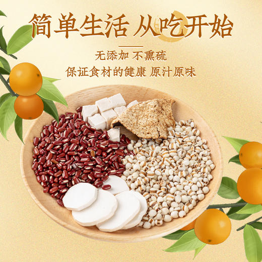 锦润千草  煲汤材料营养汤料包  60g/袋 商品图1