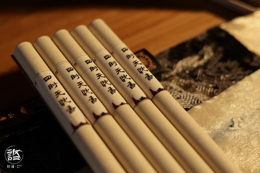 财神香与四时无忧香 商品图1