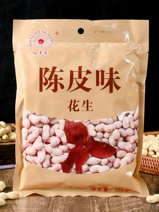 陈皮花生350g 商品图0