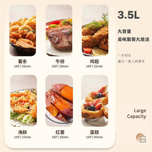 欧德罗多功能空气炸锅3.5L 商品图4