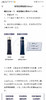 新款cpb隔离37ml 商品缩略图5