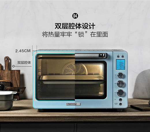 北鼎烤箱家用多功能面包发酵箱烘焙醒发专用多功能全自动 商品图11