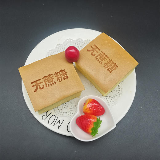 京玖-馋兄妹无蔗糖蛋糕保质期3个月 商品图1