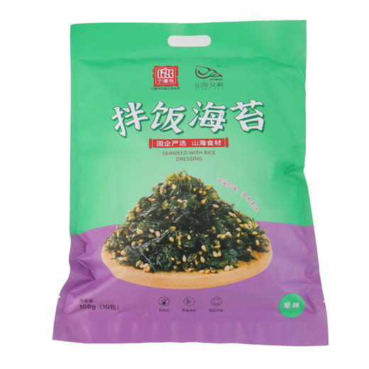 0593【国企严选，山海食材】拌饭海苔 商品图0