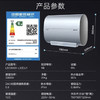 统帅（Leader）电热水器 LEC6003-L3(E)U1 商品缩略图10