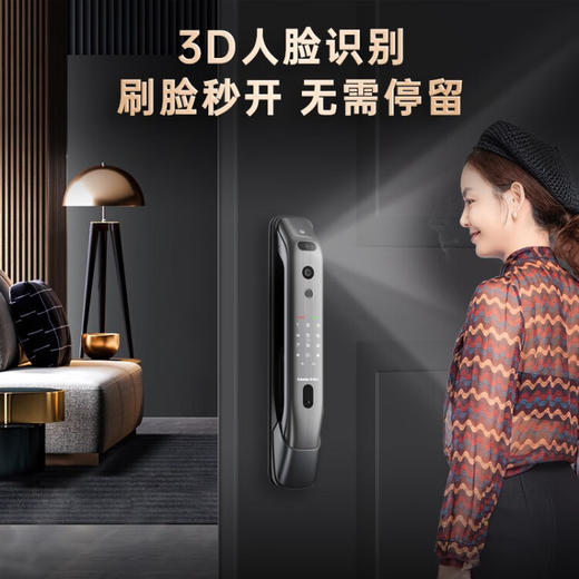 凯迪仕（KAADAS）K20 Pro Max全自动智能锁指纹锁家用防盗门锁3D人脸可视猫眼密码 太空灰 商品图4