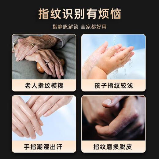 凯迪仕（KAADAS） Z1 Pro全自动指静脉智能锁 非传统指纹锁家用智能门锁密码锁 星空灰 商品图3