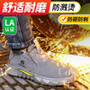 新品劳保鞋男焊工反绒皮防砸防刺防烫工作鞋安全鞋钢包头 商品缩略图2