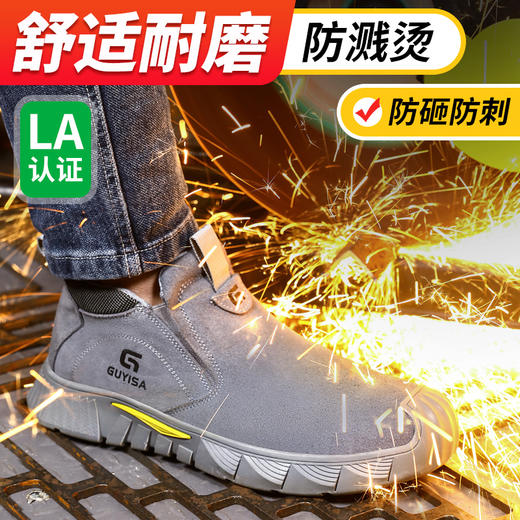 新品劳保鞋男焊工反绒皮防砸防刺防烫工作鞋安全鞋钢包头 商品图2