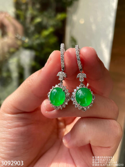 高冰阳艳绿蛋面套装【3092903】具体价格微信咨询 商品图6