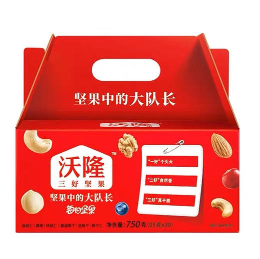 沃隆坚果A款500g 商品图0