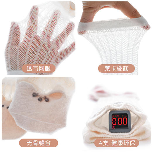 【2双装 卡通网眼防蚊袜 亲肤舒适透气】婴儿袜子夏季网眼薄款防蚊袜新生儿袜子婴儿长筒袜宝宝卡通儿童 商品图2