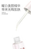 SK-II肌因光蕴环采祛斑精华露50ml 【SK-2小银瓶精华】 商品缩略图4