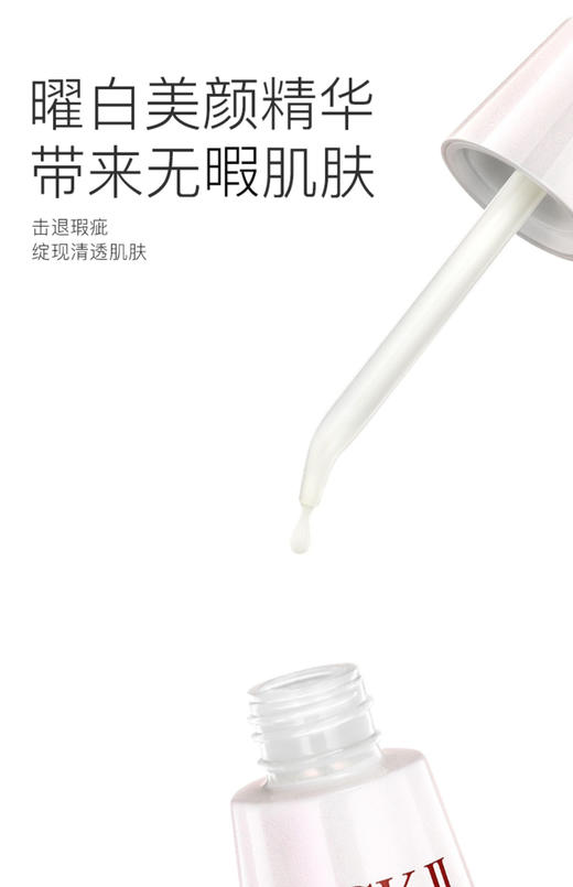 SK-II肌因光蕴环采祛斑精华露50ml 【SK-2小银瓶精华】 商品图4