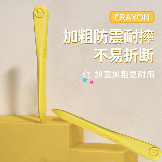 「36色装！数款可选」星脉新款绘画不脏手蜡笔 36色三角杆造型可水洗可擦蜡笔 商品图3