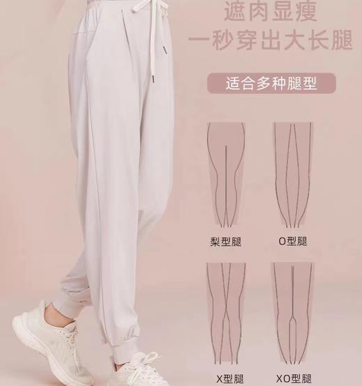 跃牌【明丽逸动】系列 新品运动裤女休闲宽松哈伦裤速干高腰健身长裤春秋瑜伽AL8034 商品图1