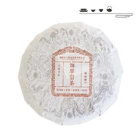 【娜罕岩茶】普洱生茶/云南临沧/100g/饼/2016年原料/2024年压制/买来直接开喝