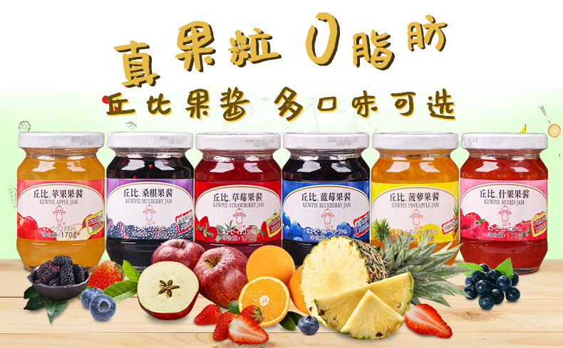 丘比草莓果酱170克多口味可选详情页通用.jpg