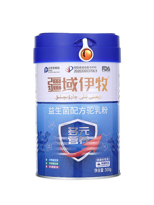 疆域伊牧驼初乳粉新疆骆驼奶粉纯奶儿童成人中老年正品 商品图4