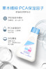 【中欧班列精选】德国施巴婴儿皂/儿童洗发液/保湿润肤露 原装进口补水保湿舒缓干燥 100g/250ml/200ml 商品缩略图1