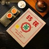 中粮-中茶安化黑茶中茶58茯记忆一九五八茯砖茶1958蓝印3kg金花茯砖经典 商品缩略图1