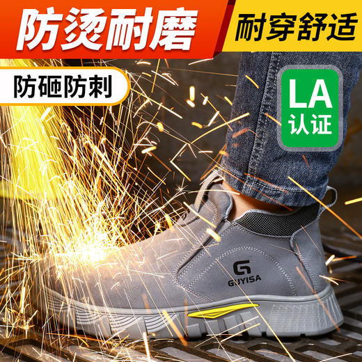 新品劳保鞋男焊工反绒皮防砸防刺防烫工作鞋安全鞋钢包头 商品图3