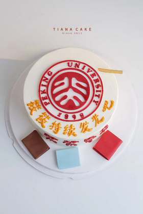 【翻糖定制款】UNIVERSITY