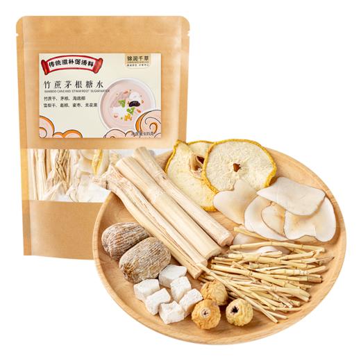 锦润千草  煲汤材料营养汤料包  60g/袋 商品图10