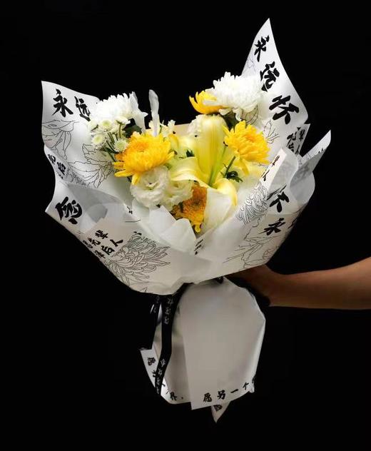 【主推款】清明永远怀念防水包装纸（20张/包） 商品图7