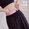 跃牌【明丽逸动】系列 高腰宽松运动裤女健身速干裤双层腰头梭织休闲裤哈伦瑜伽长裤AL8038 商品缩略图2