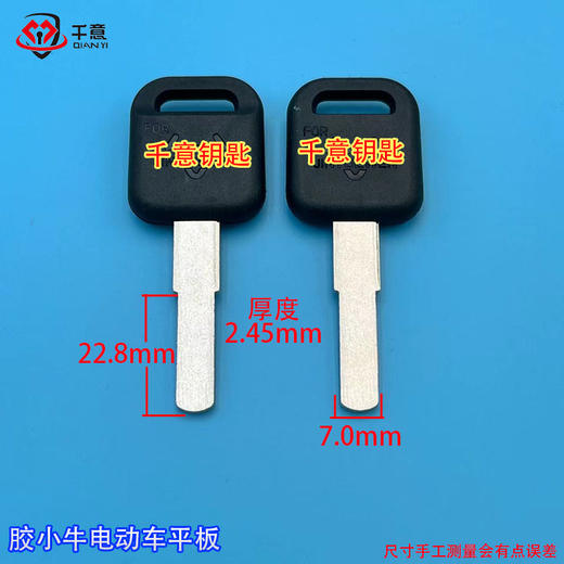 小牛电动车平板 商品图0