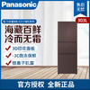 松下（Panasonic） 303L三门冰箱 NR-C311MX-B 商品缩略图0